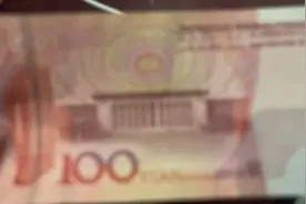 #100元取景地 人民大会堂