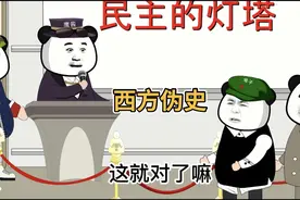 犹国，是烤鱿鱼的国！#沙雕动画 #专治不开心 #看一遍笑一遍视频封面