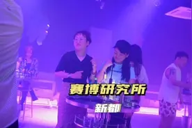 新都旭辉广场新开的～赛博酒吧#新都 #网红酒吧打卡视频封面