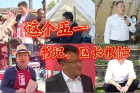 沈水之阳  我心向往  沈阳区委书记、区长大拼才艺宣推沈阳视频封面