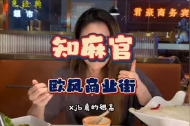 没有刺的花鲢鱼吃起来也太爽了