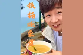 海杂鱼怎么做才好吃？灵山岛上的渔民，对于海杂鱼有着独特的做法，今天红姐和田岛主切磋了一下海杂鱼的做法，喜欢吃海杂鱼的，可以点赞收藏了，并分享给喜欢吃海鲜的家人们.#乡村守护人 #胶南红姐 #灵山岛#海鲜#海鲜美食
