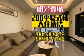 瓷砖地面雾蒙蒙的总觉得拖不干净，多半因为没有去除地板蜡视频封面