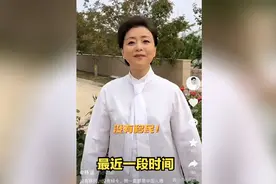 杨澜被网友质疑移民美国，本人亲自晒护照澄清：没有移民和绿卡视频封面