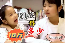 4万乘以4万等于多少？#趣味数学 #家有萌娃 #思维训练