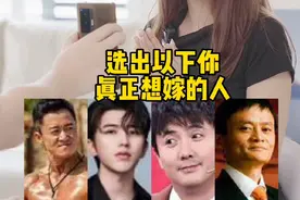 泰国女生喜欢什么样的中国男生？#吴京 #蔡徐坤 #沈腾 #情人节送什么 #这是情人节送礼天花板吧视频封面