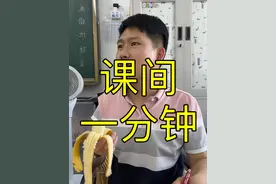 班主任的课间一分钟能干啥？#班主任日常 #校园vlog