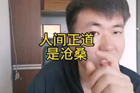 抖音小店专门走商品卡流量的商家们抓紧去拍短视频，真的视频封面