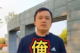 “俺”是河南人最常用的一个字，表示自己。但这个字使用时候也分语境，不能滥用。#孙导杂谈 #河南话 #俺 #河南dou知道 #一本正经飚方言视频封面