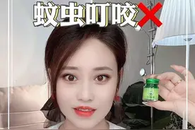 #青草膏泰国 #好物推荐🔥 夏天蚊虫叮咬真的很难受