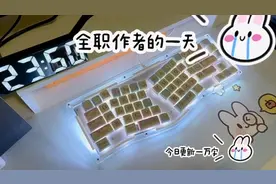 6.3｜全职作者的一天。番茄听读100还差50块！#生活vlog日常记录