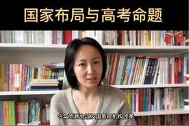 @山西高考志愿刘老师 #高考#2023高考#山西高考#高考报考视频封面