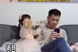 女孩玩玩具不小心打到爸爸，神级道歉让网友直呼：情商好高@抖音短视频 #万万没想到 #人类幼崽到底有多可爱 #杭州之声视频封面