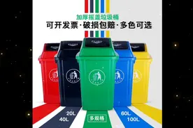 垃圾桶大号户外环卫带盖拉圾箱商用家用餐饮大容量厨房垃圾桶包邮视频封面