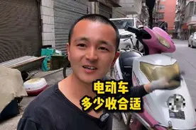 电动车收200一台，我们也就赚一个拆解费，你们的电动车卖的多少视频封面