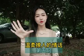 温柔撩人的情话  要亲亲，要抱抱，要举高高