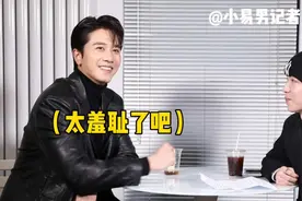 “梦男”#彭冠英 驾到！他居然知道梦男是什么意思！！