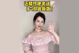 快来跟5g🥣一起挑战吧！在家也没闲着🏄#小婉追星记 #手势舞 #queencard视频封面