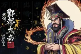 冥界，佛教语：地狱、饿鬼、畜生三道的总称。冥界诸神又分视频封面