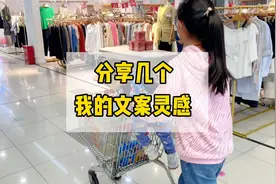 你是不是每天都在为了写文案而发愁，分享几个我写文案的灵感来源