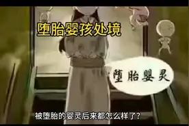 #因果 #神话故事 #道家文化