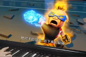 “广州队长”超人强可不是可有可无的角色 #猪猪侠 #超人强 #广州队长超人强 #手动配乐