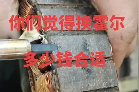 你们觉得换霍尔多少钱合适#维修工具#修车 #电动车维修 #修理视频封面