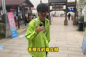 马上东湖樱园闭园了 #武汉晚樱错过等一年#夜游赏樱好去处视频封面