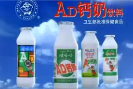 这些娃哈哈广告，你看过几个？#娃哈哈 #娃哈哈ad钙奶