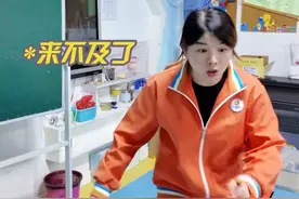 #幼儿园 #幼师 任何风吹草动都逃不过老师的眼睛👀#内容过于真实 #幼儿园里欢乐多 #幼儿园系列视频封面