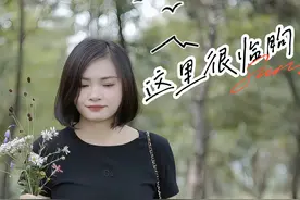 今天不姓临了，夸夸临朐吧#dou来这座城 #dou出你的私藏景点 #山东文旅我来给你上分了视频封面