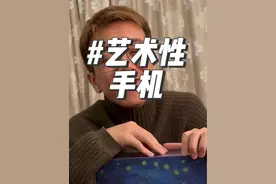 你知道的，其实我从来都是一个“艺术男孩”#数码科技 #手机 #努比亚 #努比亚z60ultra视频封面