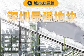 深圳湾超级总部基地，是深圳定位最高、分量最重，影响最大的片区之一，聚集了多家世界500强企业及企业龙头总部，是深圳打造全球城市的“巅峰之作”。#深圳  #深圳湾超级总部基地视频封面