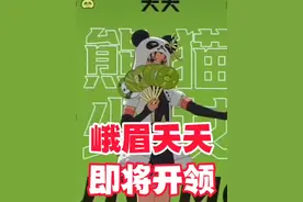 峨眉天天即将开领，观赛礼包可补领，超凡模式来了#火影忍者手游视频封面