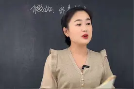 假如他是校长，那我这饭碗就整丢了呗#课堂趣事 #你品你细细品 #结果出乎意料视频封面