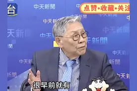 川吹吹上天？美金穹计划书全新星战概念 帅化民：金穹变真穷了视频封面