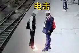 安全第一，电动火车乘客应注意避免在电源轨附近使用蓝牙设备