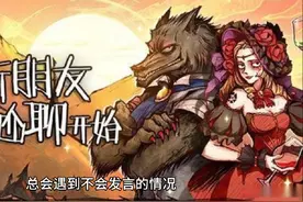 狼人杀，新手小白，不可以不知道的，保姆级发言技巧。平民基础篇