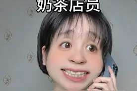 水至清则无鱼 吃回扣的正确方式～ 同学家长是个大老板 有次聊天说1.1的采购金额 实际花掉了1.4 然后那个员工 跟她家长说报价是1.5 ta谈下来1毛  同学家长听了就开除了那个员工 然后跟同学说 聪明的做法是谈到1元 自己吃那1毛的回扣 跟公司说对方要价1.2  而最厉害的方式 是谈到比市价低 又吃回扣又让公司节约成本 那时候太小了 听同学说这个 简直觉得她家长是神一样的脑子～～ #职场干货 #奶茶 #外卖 #公司日常 #回扣
