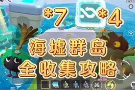 艾比新地图收集攻略，一条路线走完全部点位 #蛋仔打破次元壁