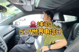 就在今天让我们一起走进中国电信营业厅，感受不一样的体验吧！视频封面