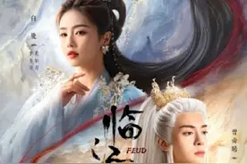 临江仙：花如月并非要杀死白九思，真实目的曝光，白九思都傻眼