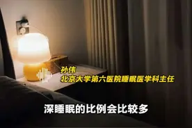 长期晚睡晚起算熬夜吗？医生：心衰患病风险或增加25％以上