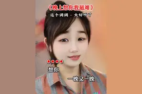 #陕北酸曲又酸又好听女版 #陕北说书#陕北酸曲就是这个味