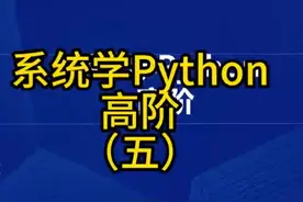 继续详细讨论并发和并行执行在应用场景上的区别 #python