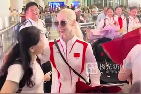 俄罗斯助教阿纳斯塔西娅回京了！曾获2届奥运艺术体操全能金牌，俄罗斯被禁赛选择执教中国！视频封面