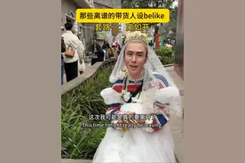 我在婚礼现场很想你… #i人 #社恐 #内向#精神状态良好 #格格