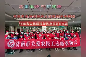 #志愿山东#志愿汇 报名微信，18606347411或13863489683