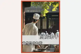 这抖音你就刷吧，一刷一个不吱声。连“两届版”拼好饭都能刷到。