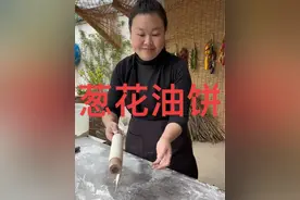 河南#特色美食 葱花油饼，外酥里软 凉了也不硬#抖音美食推荐官 #农村美食 #记录真实生活 #好吃到停不下来视频封面